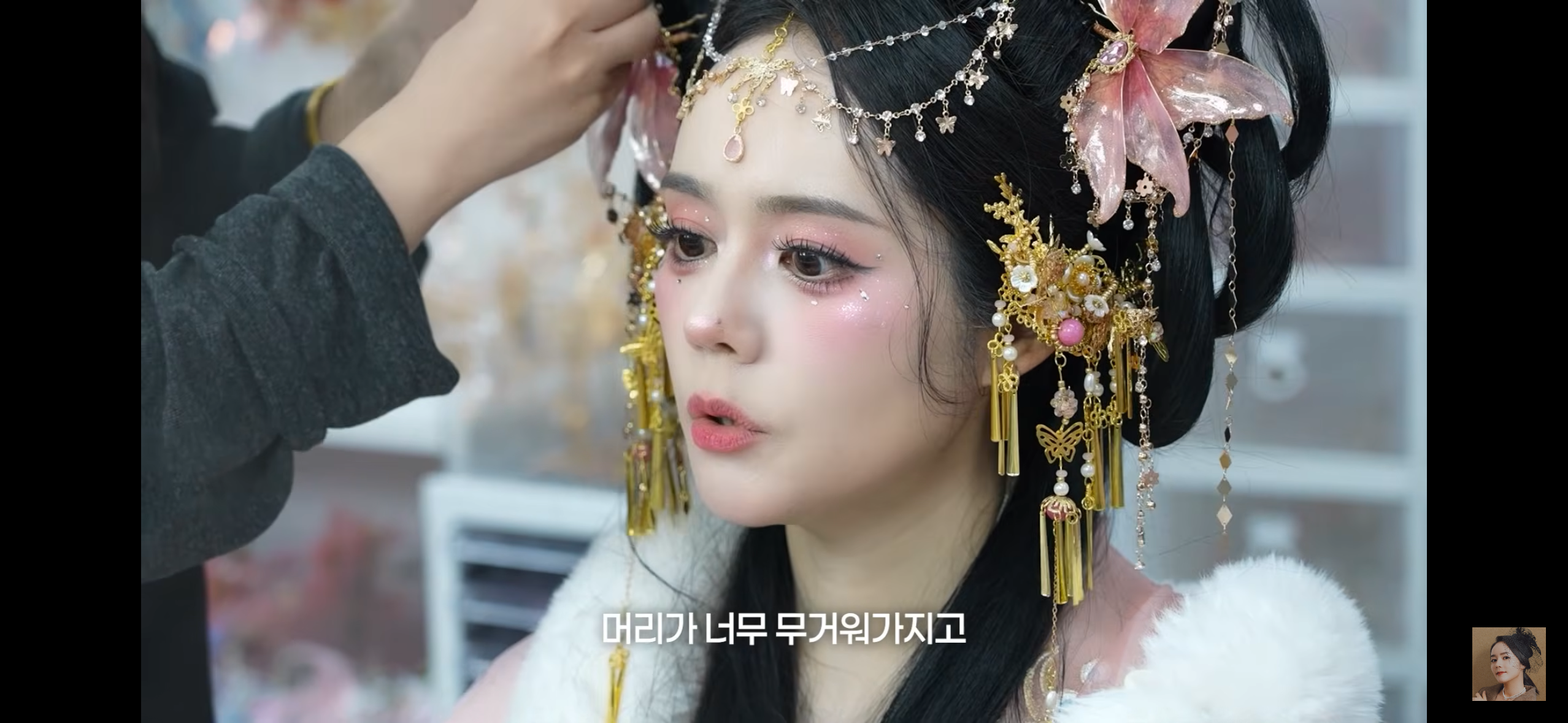 [잡담] 와 한가인 왕홍체험 한거봐 | 인스티즈