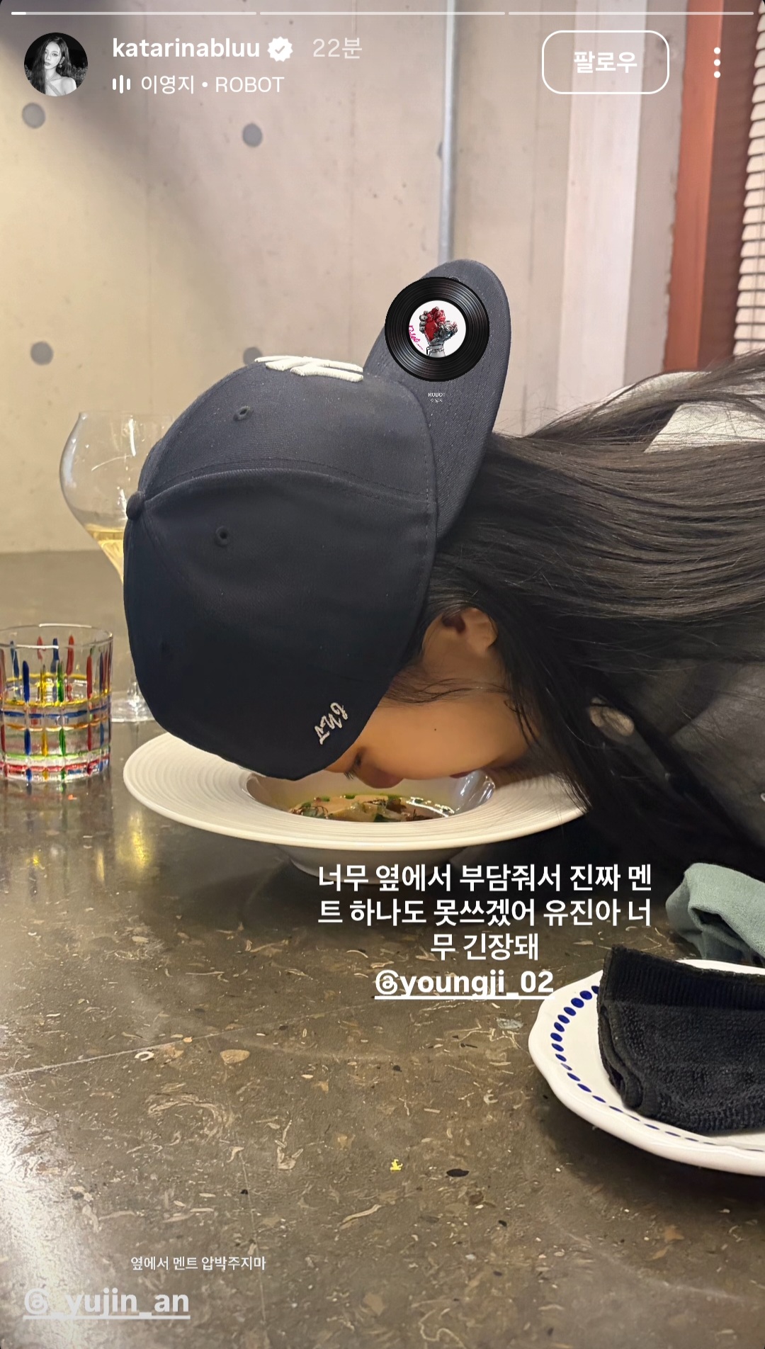 [잡담] 카리나 안유진 이영지 셋이만나서 한다는게 인스스 멘트 잡도리 | 인스티즈