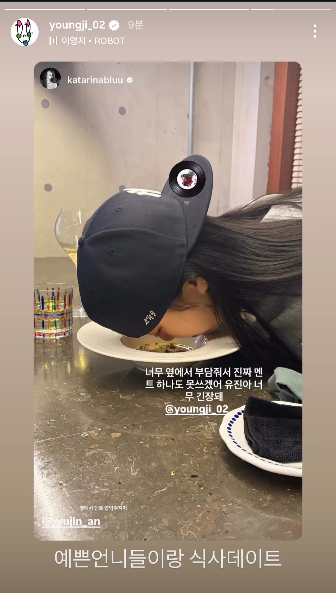 [잡담] 카리나 이영지 안유진의 만남 뭐임?? | 인스티즈