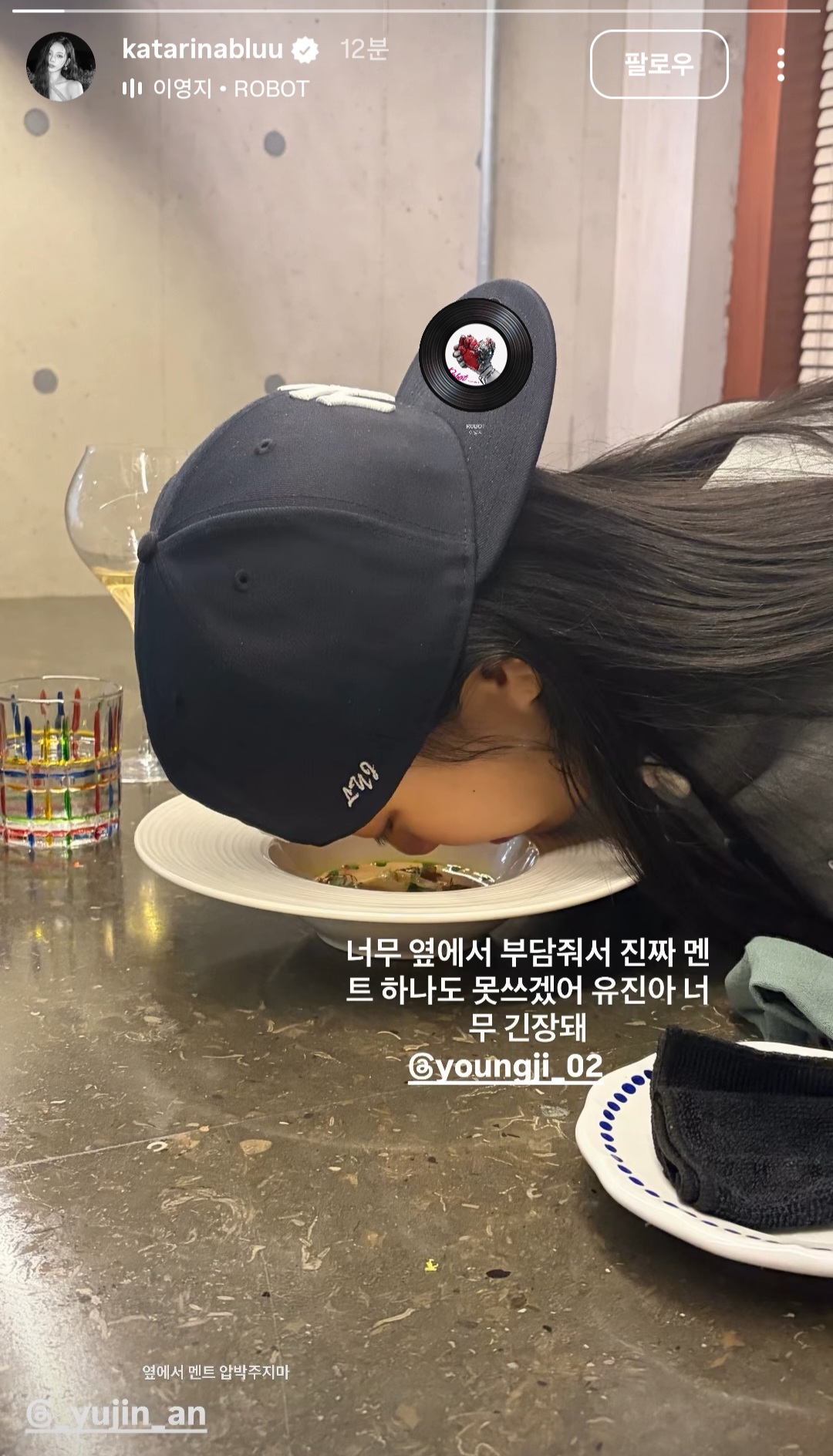 [잡담] 카리나 이영지 안유진의 만남 뭐임?? | 인스티즈