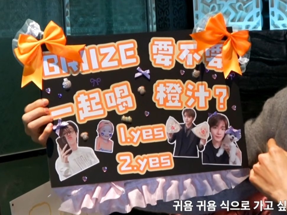 [잡담] 성찬 .....빠순이 st를 너무 잘 파악하고 있어 | 인스티즈
