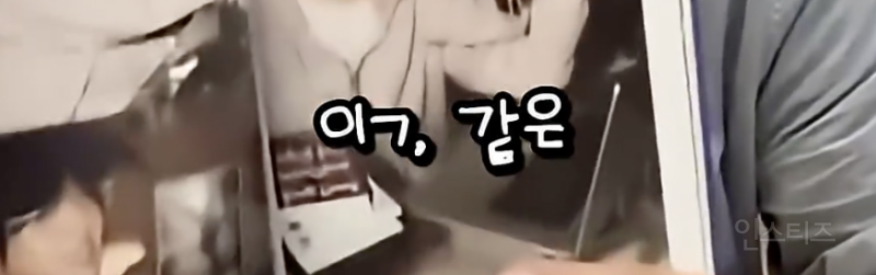 자기 얼굴을 못보는 10년차 가수…JPG | 인스티즈