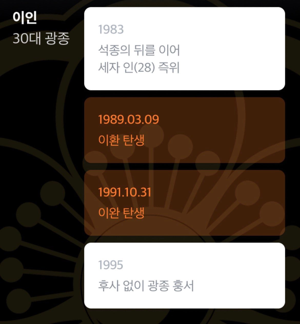 [잡담] 변우석) 선재가 완이보다 형이구나.... | 인스티즈