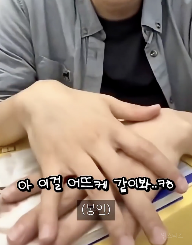 자기 얼굴을 못보는 10년차 가수…JPG | 인스티즈