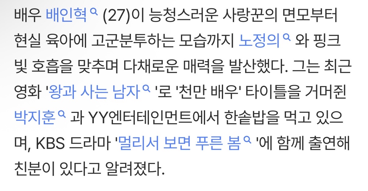 [마플] 이런 기사는 ㄹㅇ 기자가 쓰는거임...? | 인스티즈