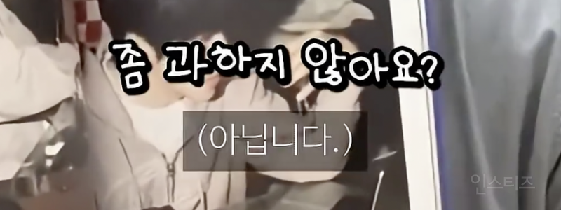 자기 얼굴을 못보는 10년차 가수…JPG | 인스티즈