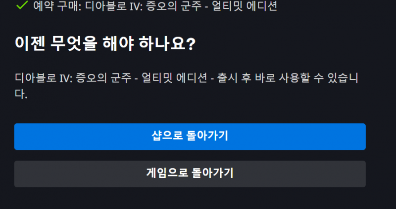 [잡담] 10만원짜리 게임 샀어 | 인스티즈