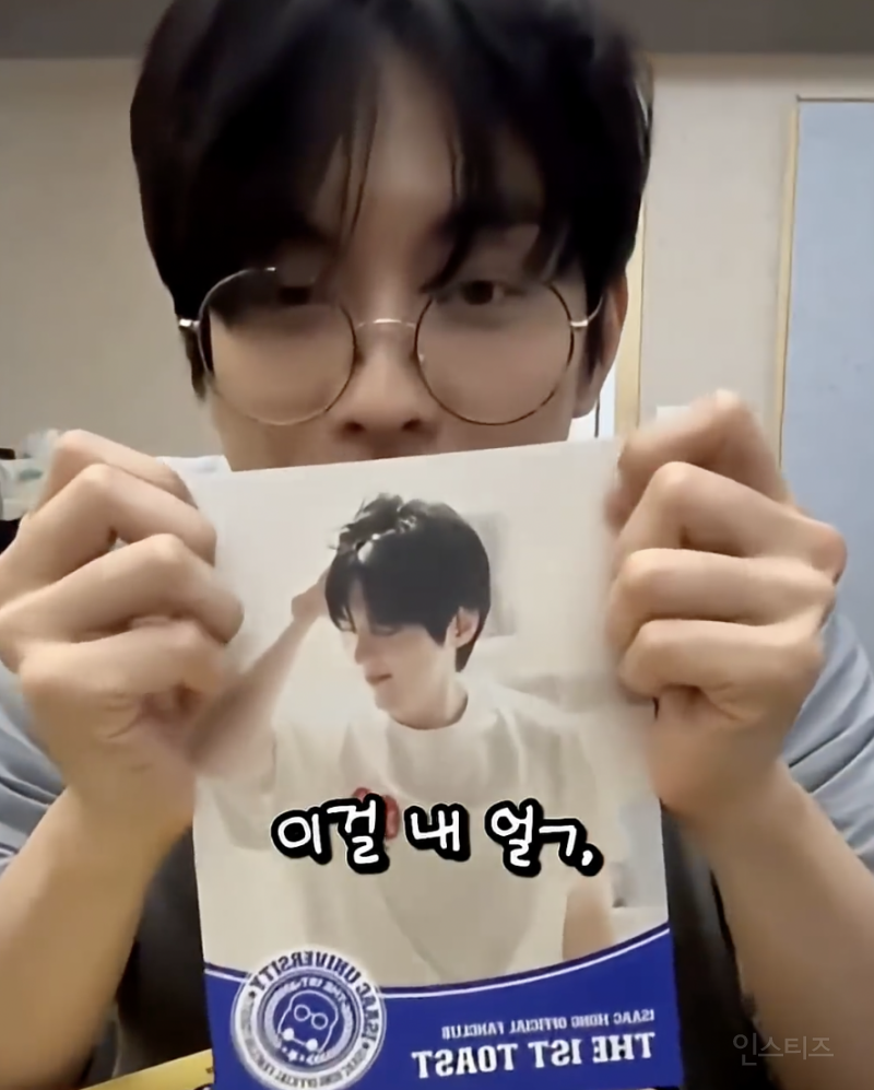 자기 얼굴을 못보는 10년차 가수…JPG | 인스티즈