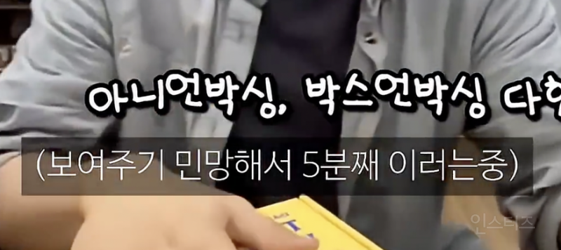 자기 얼굴을 못보는 10년차 가수…JPG | 인스티즈
