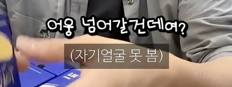 자기 얼굴을 못보는 10년차 가수…JPG | 인스티즈