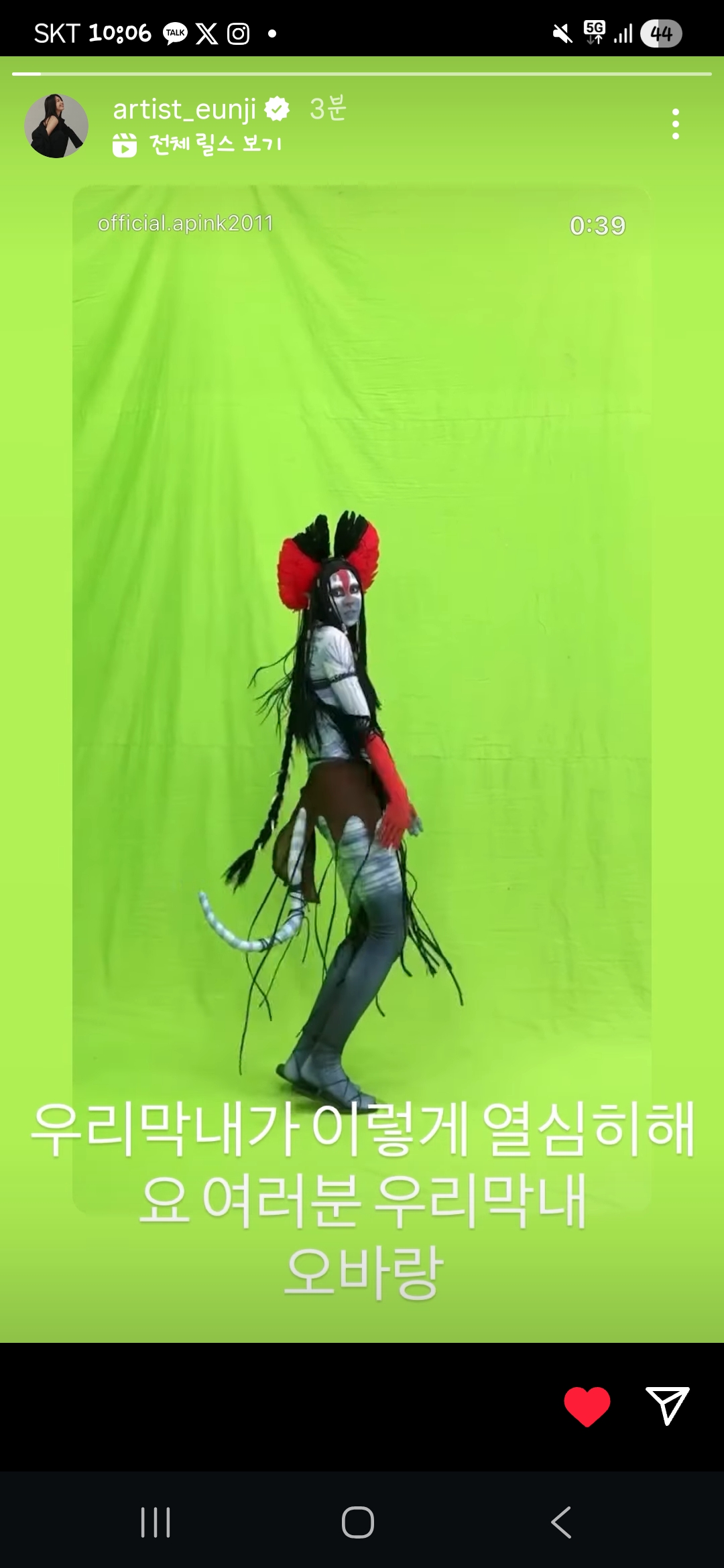 [잡담] 정은지 오하영 개웃겨요ㅠ | 인스티즈