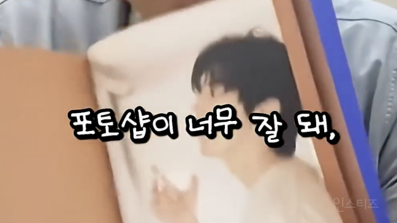 자기 얼굴을 못보는 10년차 가수…JPG | 인스티즈