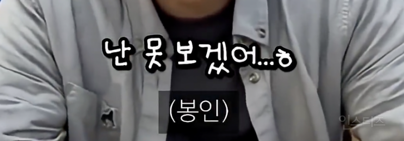 자기 얼굴을 못보는 10년차 가수…JPG | 인스티즈