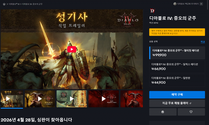 [잡담] 10만원짜리 게임 샀어 | 인스티즈