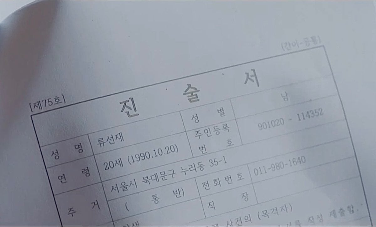 [잡담] 변우석) 선재가 완이보다 형이구나.... | 인스티즈