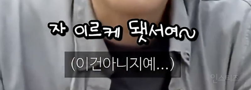 자기 얼굴을 못보는 10년차 가수…JPG | 인스티즈