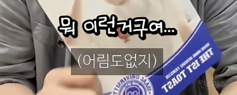 자기 얼굴을 못보는 10년차 가수…JPG | 인스티즈