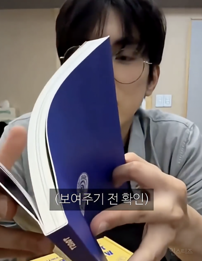 자기 얼굴을 못보는 10년차 가수…JPG | 인스티즈