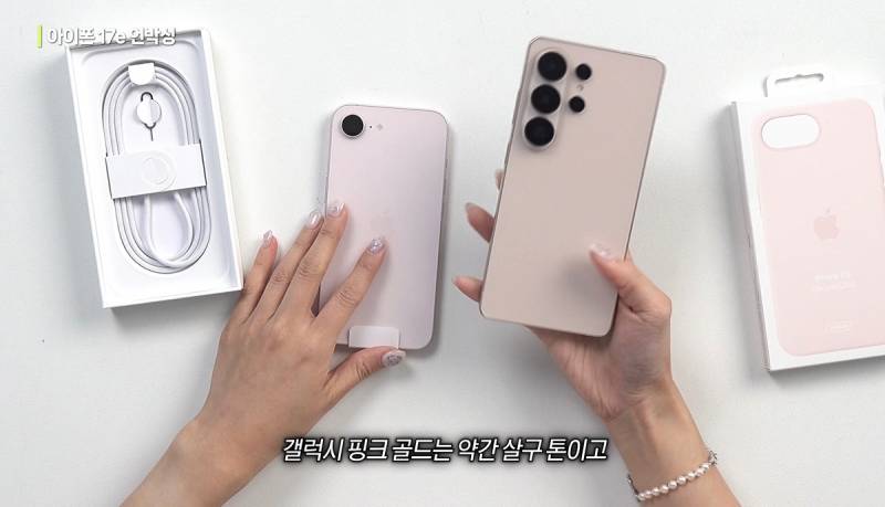 현재 미감따라 갈린다는 갤럭시, 아이폰 색감..JPG | 인스티즈