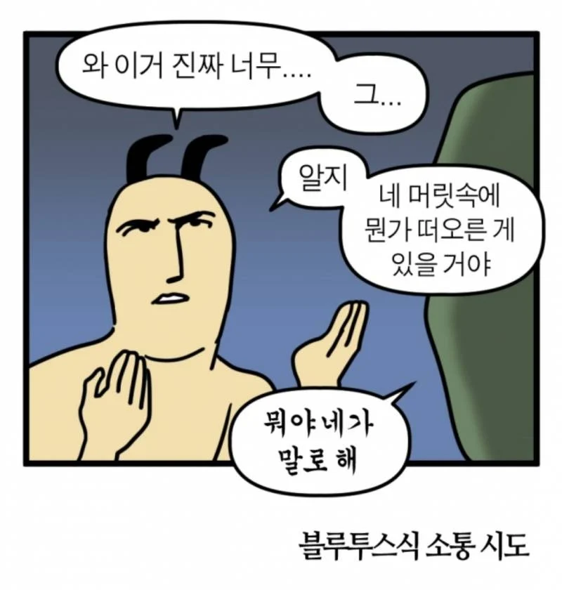 [잡담] 대군부인) 티저보고 나니 느낌왔어 | 인스티즈