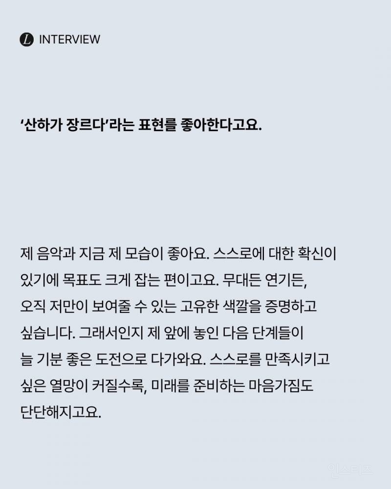 비주얼 더 좋아진거같은 남돌 화보.jpg | 인스티즈