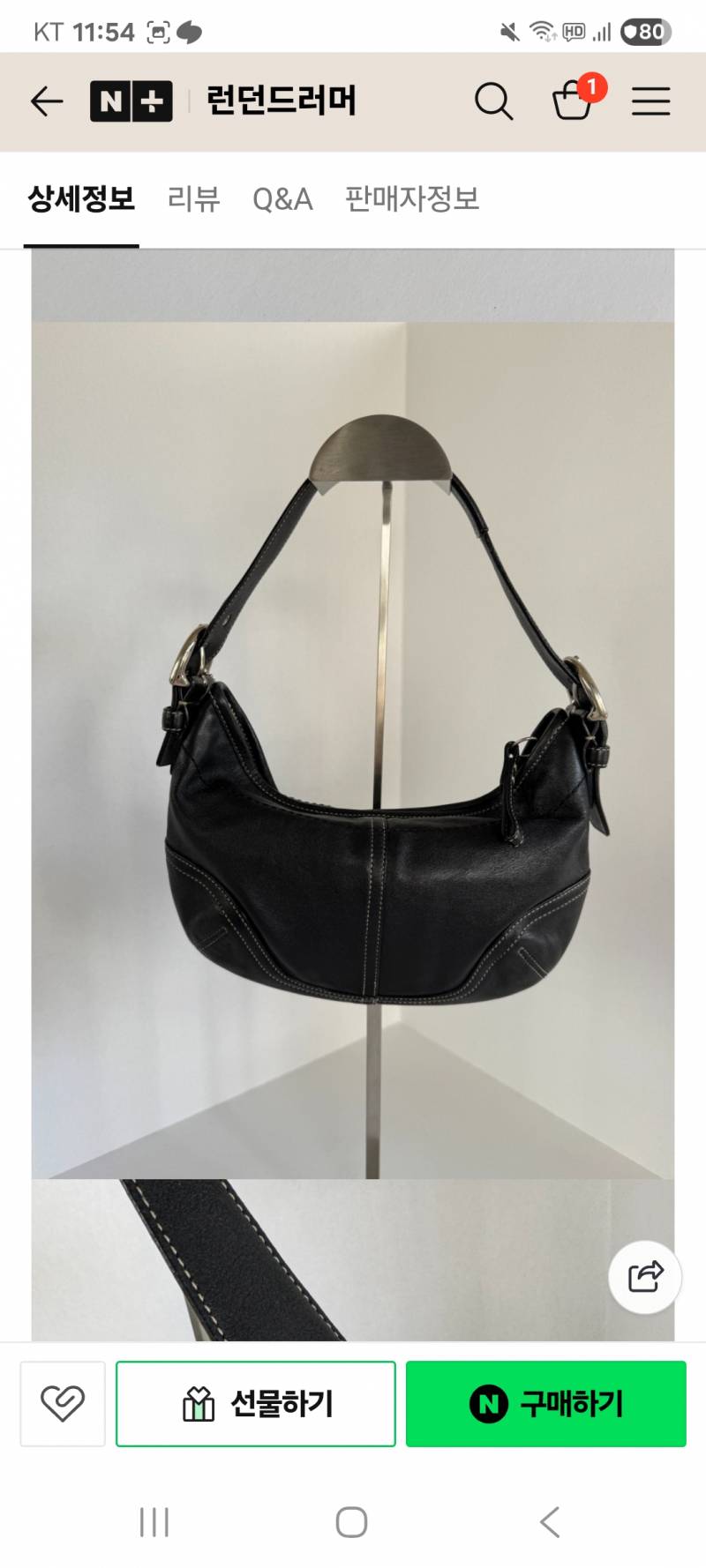 [잡담] 코치 호보백 살말봐주라ㅠ | 인스티즈