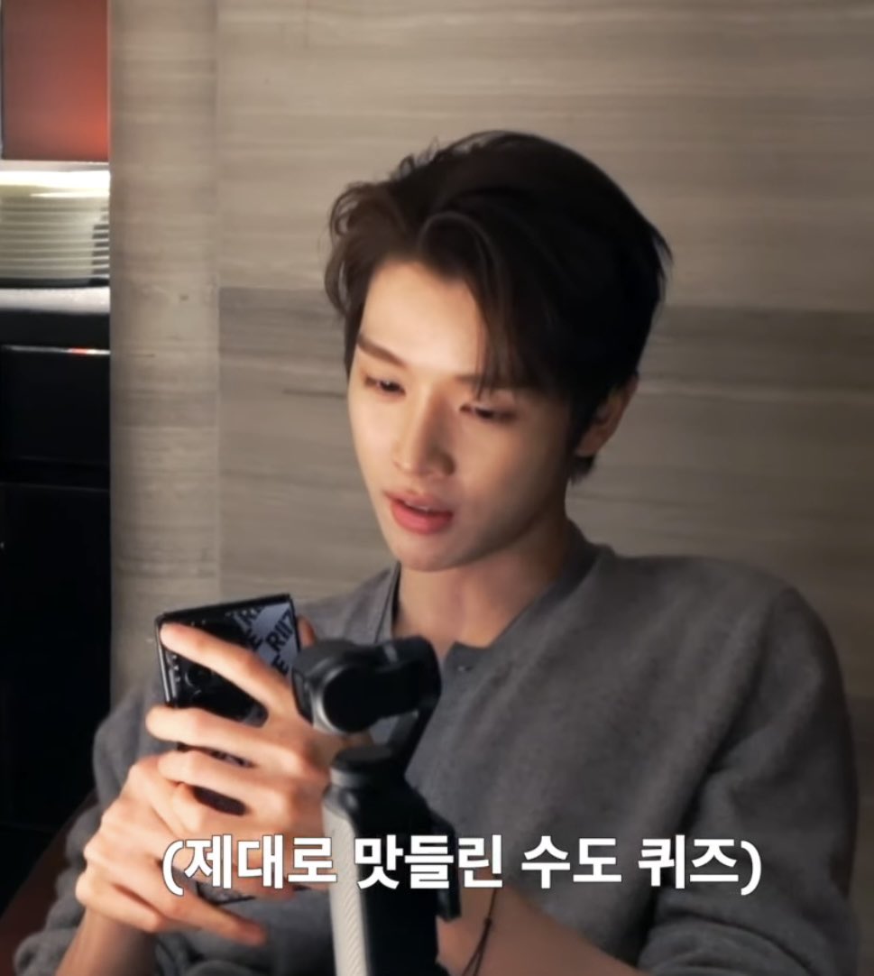 [잡담] 성찬이가 갑자기 이렇게 훅 치고 들어옴 | 인스티즈