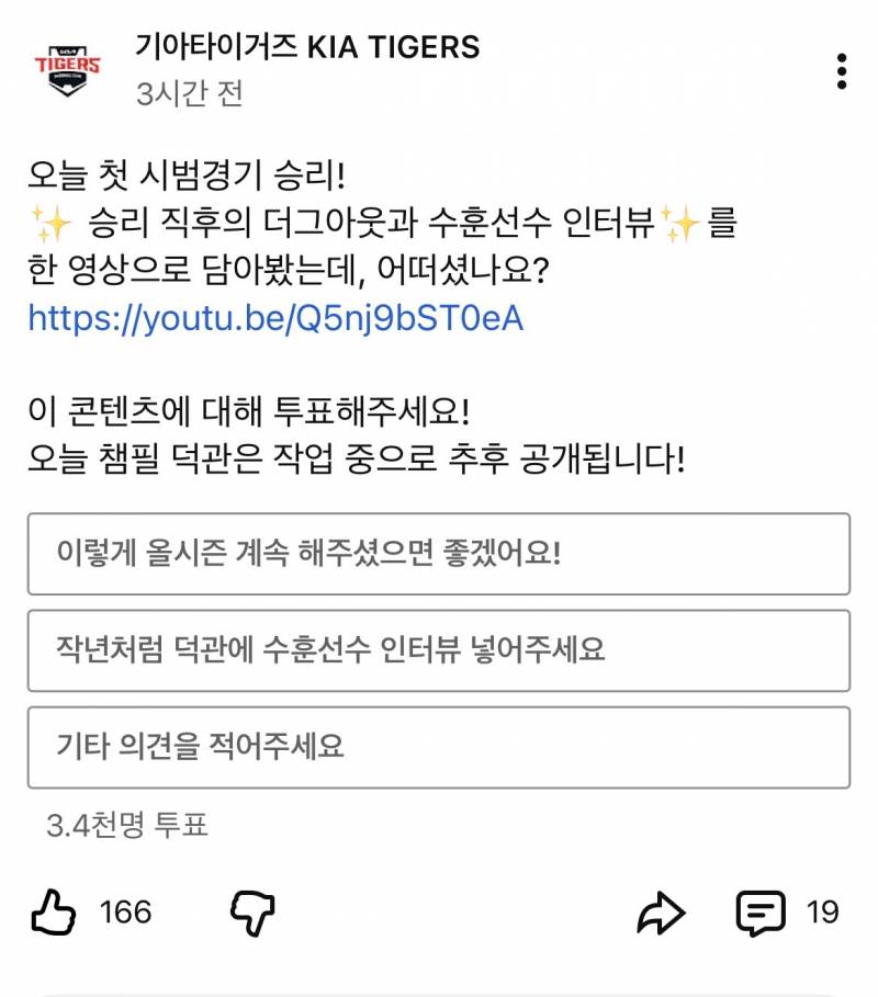 [잡담] 갸티비 투표받네 무지들 ㄱㄱ | 인스티즈