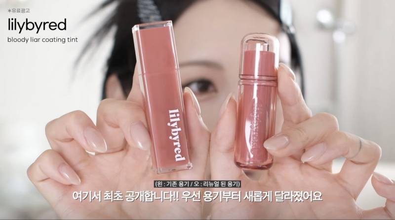 [잡담] 아니 요즘 틴트들 왤케 롬앤 쥬시래스팅 틴트st로 바꾸는거임 | 인스티즈