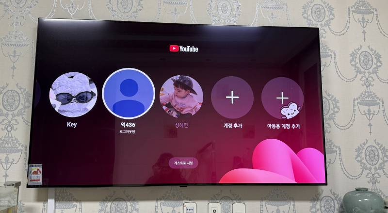 [잡담] 티비 유튜브 모르는 계정이 갑자기 생겼는데 뭘까 | 인스티즈