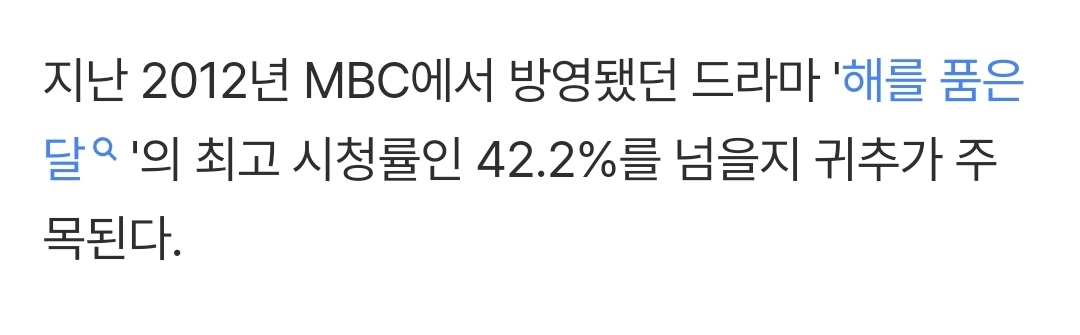[마플] 대군부인 기사보는데 이거 기자 어그로 대박이네 | 인스티즈