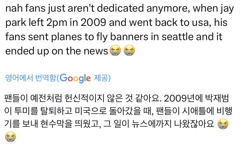[마플] 박재범도 그 때 당시에 탈퇴 철회시위 있었대 | 인스티즈