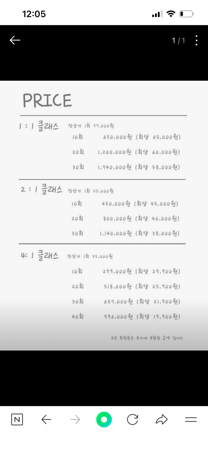[잡담] 필테 처음인데 가격 이 정도면 어떤 편이야? | 인스티즈