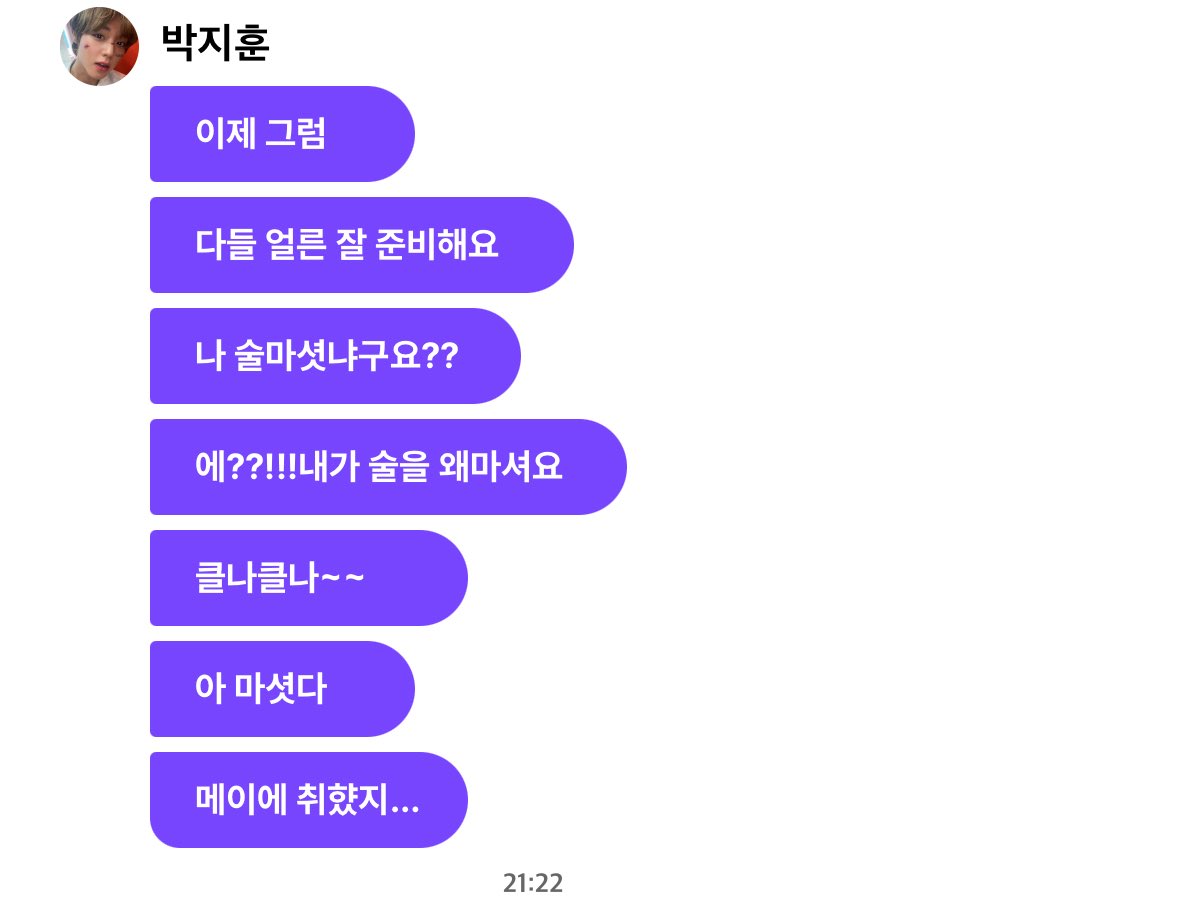 [잡담] 촴나 미춰버리겠네ㅋㅋㅋㅋㅋㅋㅋㅋ | 인스티즈