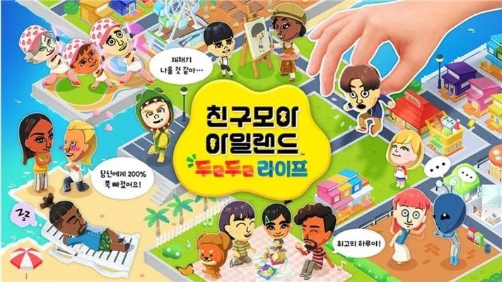[잡담] 이번에 스위치2 살만하넹...게임 재밋는거 또나온다 | 인스티즈