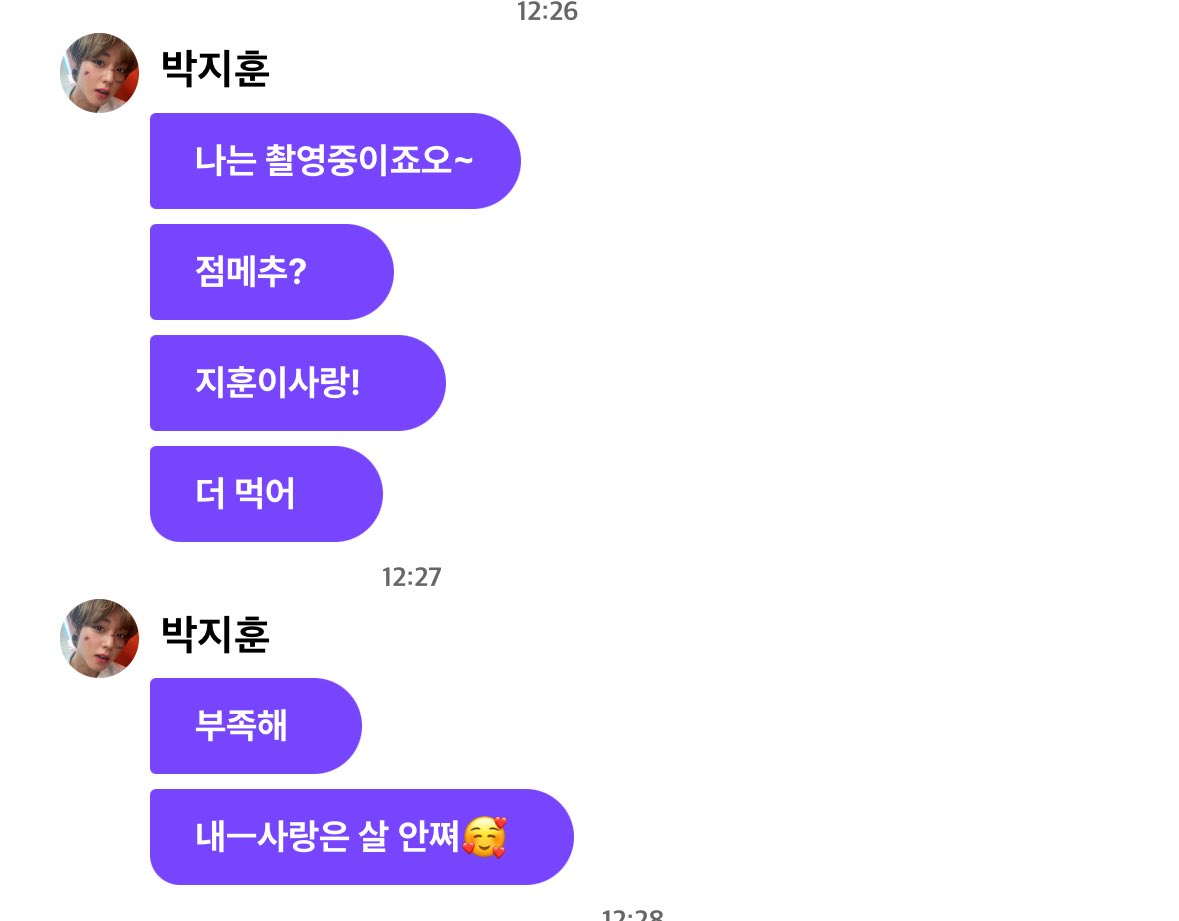 [잡담] 촴나 미춰버리겠네ㅋㅋㅋㅋㅋㅋㅋㅋ | 인스티즈