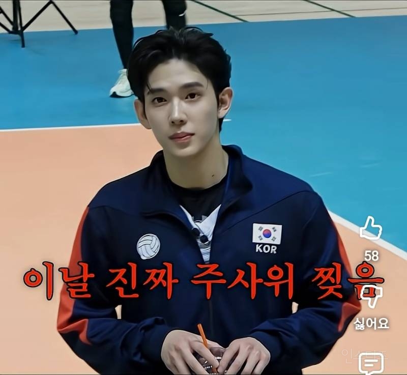 퍼컬이 배구 코트인 선출 아이돌 직관 후기.jpg | 인스티즈