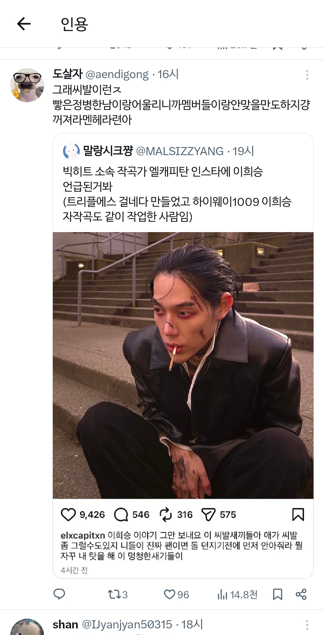 [잡담] 장이정이 글 쓴 이유 | 인스티즈