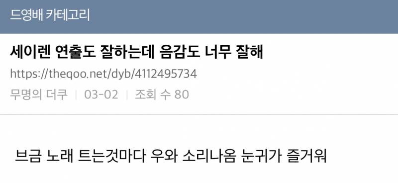 현재 세련되고 고급진 연출력으로 호평 받고 있는 드라마 | 인스티즈