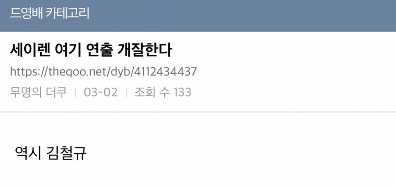 현재 세련되고 고급진 연출력으로 호평 받고 있는 드라마 | 인스티즈