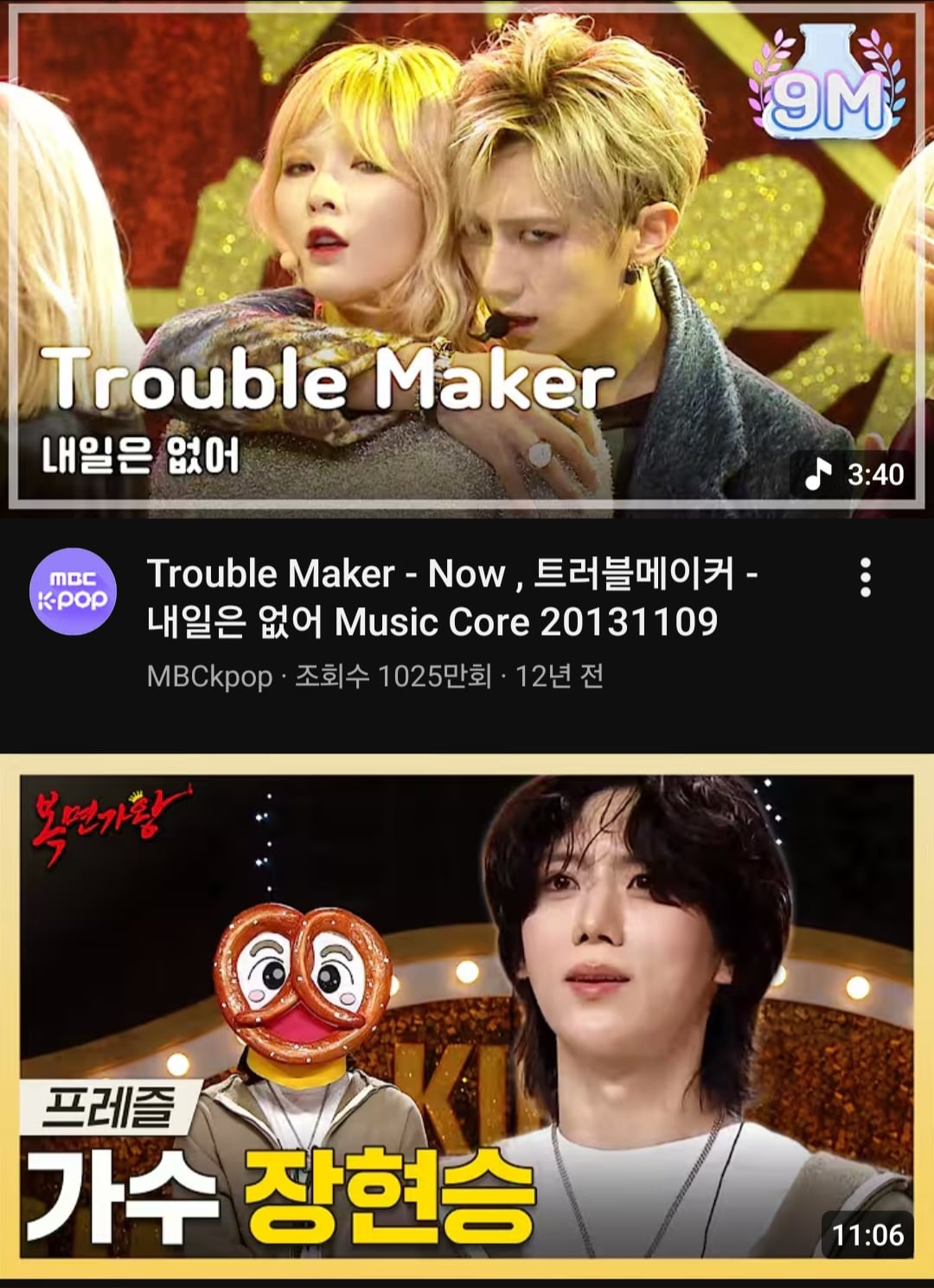 [잡담] 요새 장현승이 알고리즘 지배햇어 미치겟음 | 인스티즈