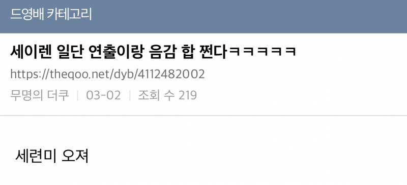 현재 세련되고 고급진 연출력으로 호평 받고 있는 드라마 | 인스티즈
