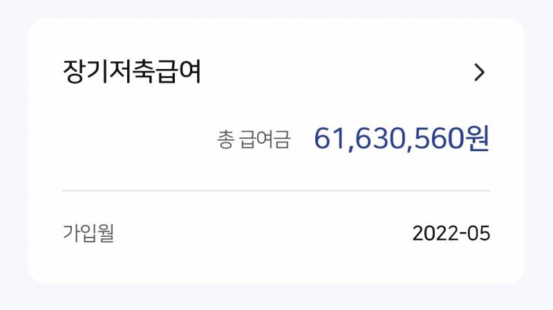 [잡담] 나 넘 뿌듯해 1억 5천 모았어 | 인스티즈