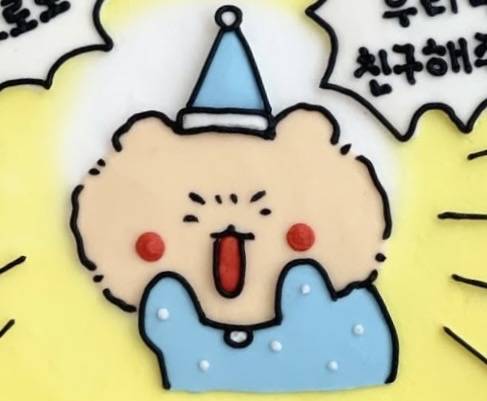 [잡담] 망곰 덕후들아 제발 ㅜ | 인스티즈