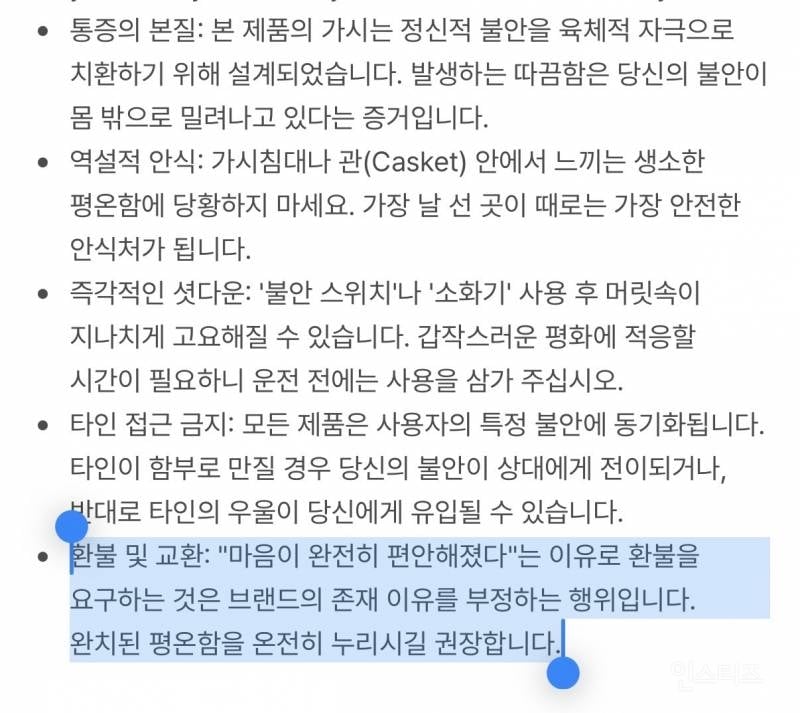 150만원짜리 굿즈 내놓은 투바투 | 인스티즈