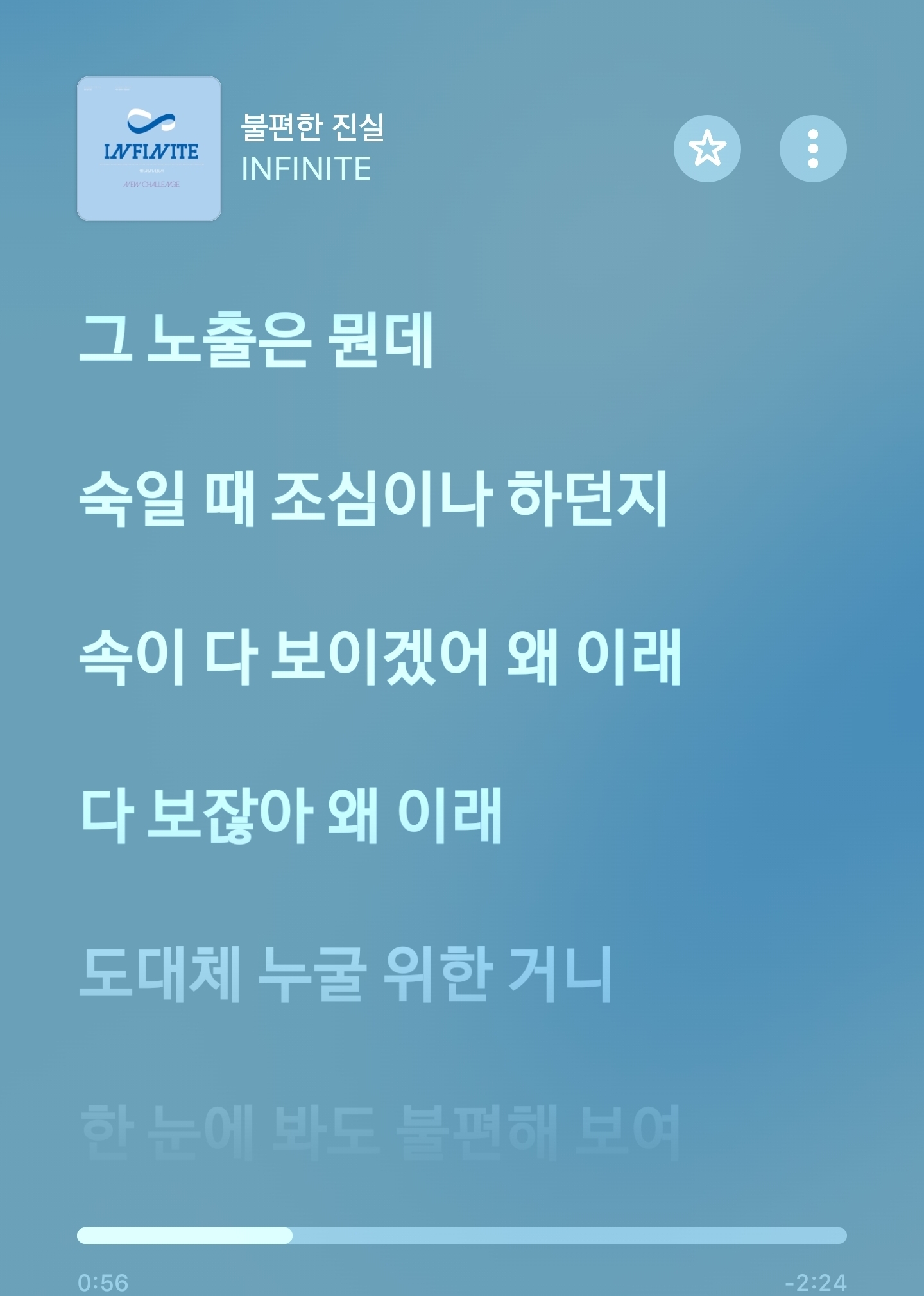 [마플] 와 이런노래 지금은 절대 못나오겠다ㅋㅋ | 인스티즈