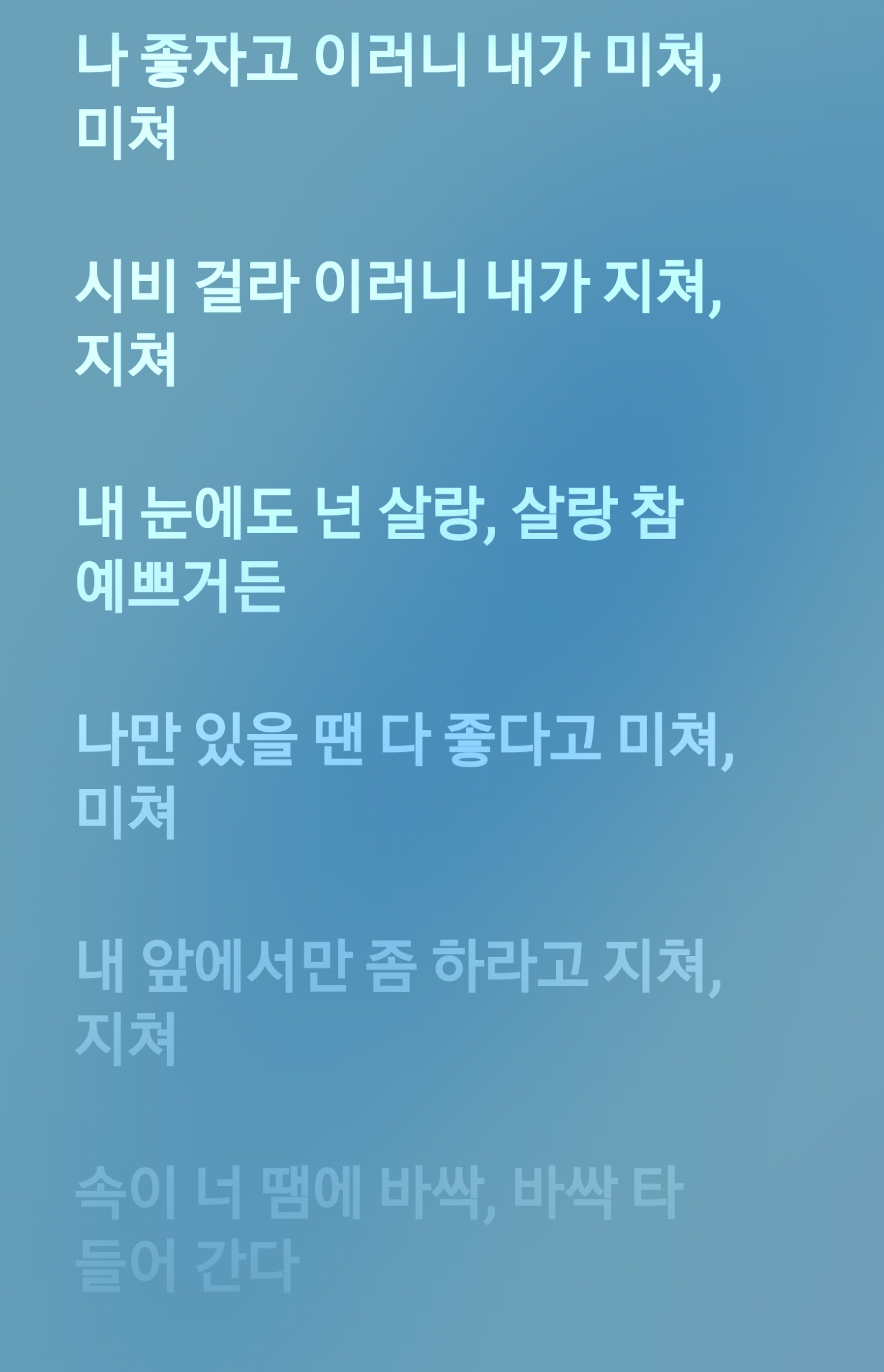 [마플] 와 이런노래 지금은 절대 못나오겠다ㅋㅋ | 인스티즈