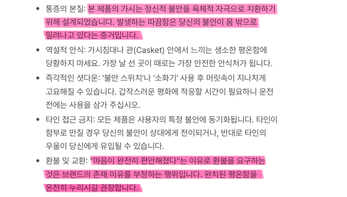 [잡담] 투바투 프로모 환불/교환 정책ㅋㅋㅋㅋㅋㅋㅋ | 인스티즈