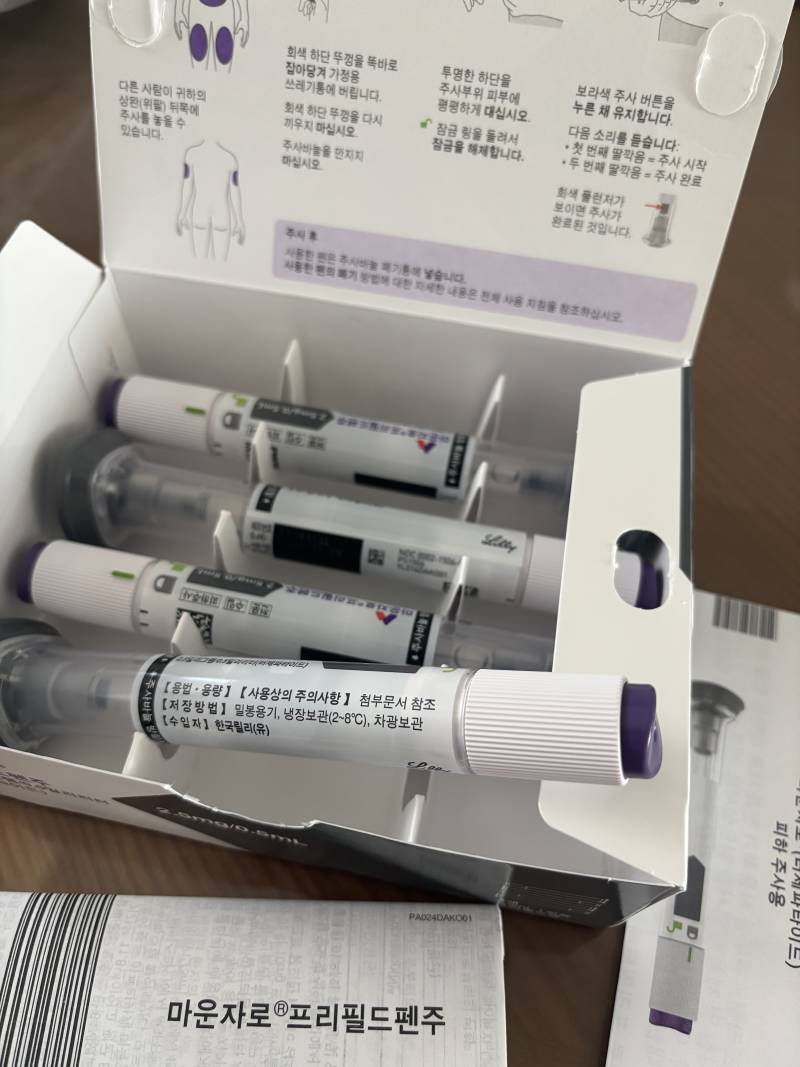 [잡담] 나 지금 맞는다… 마운자로…..!!!!!! | 인스티즈