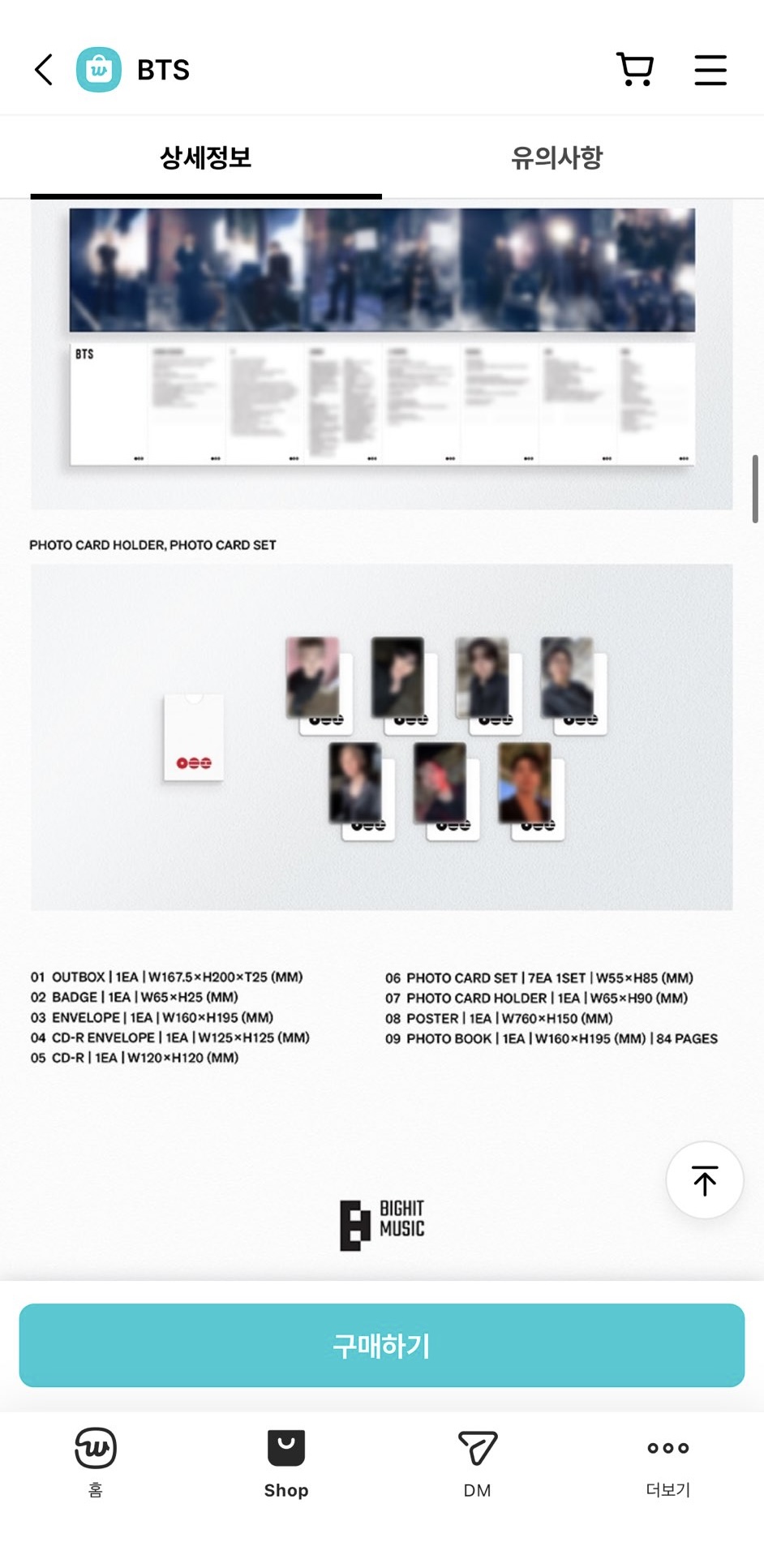 [정보/소식] 방탄소년단 ARIRANG 앨범 상세 | 인스티즈